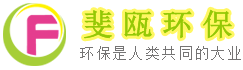 濾袋，榴莲推广APP网站入口，液體榴莲推广APP网站入口生產廠家，榴莲视频色下载環保科技(上海)有限公司